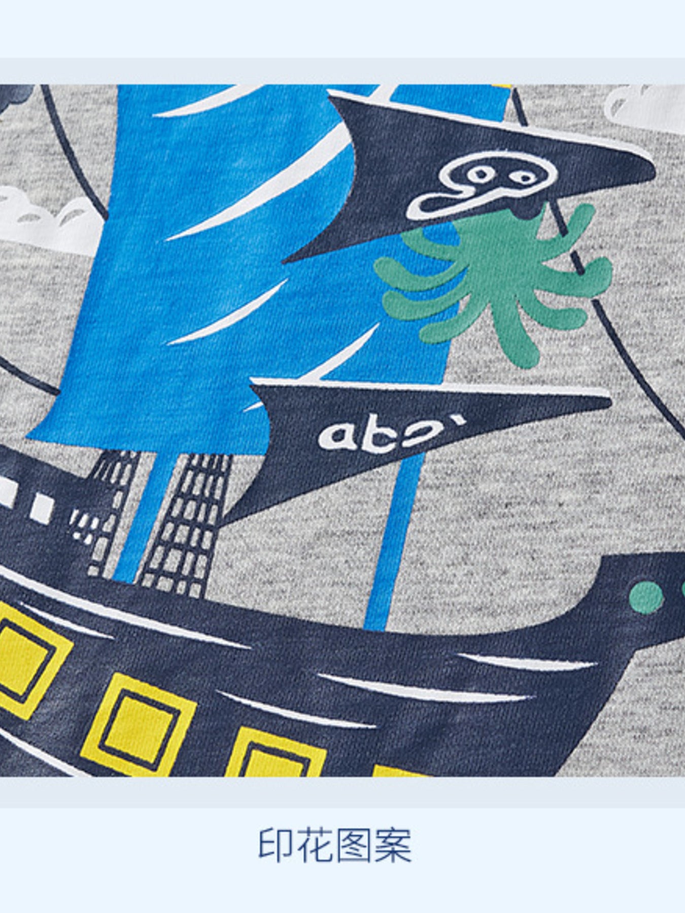 Toddler grey cotton tee with sailing ship graphic, blue sails, octopus, and yellow window details.