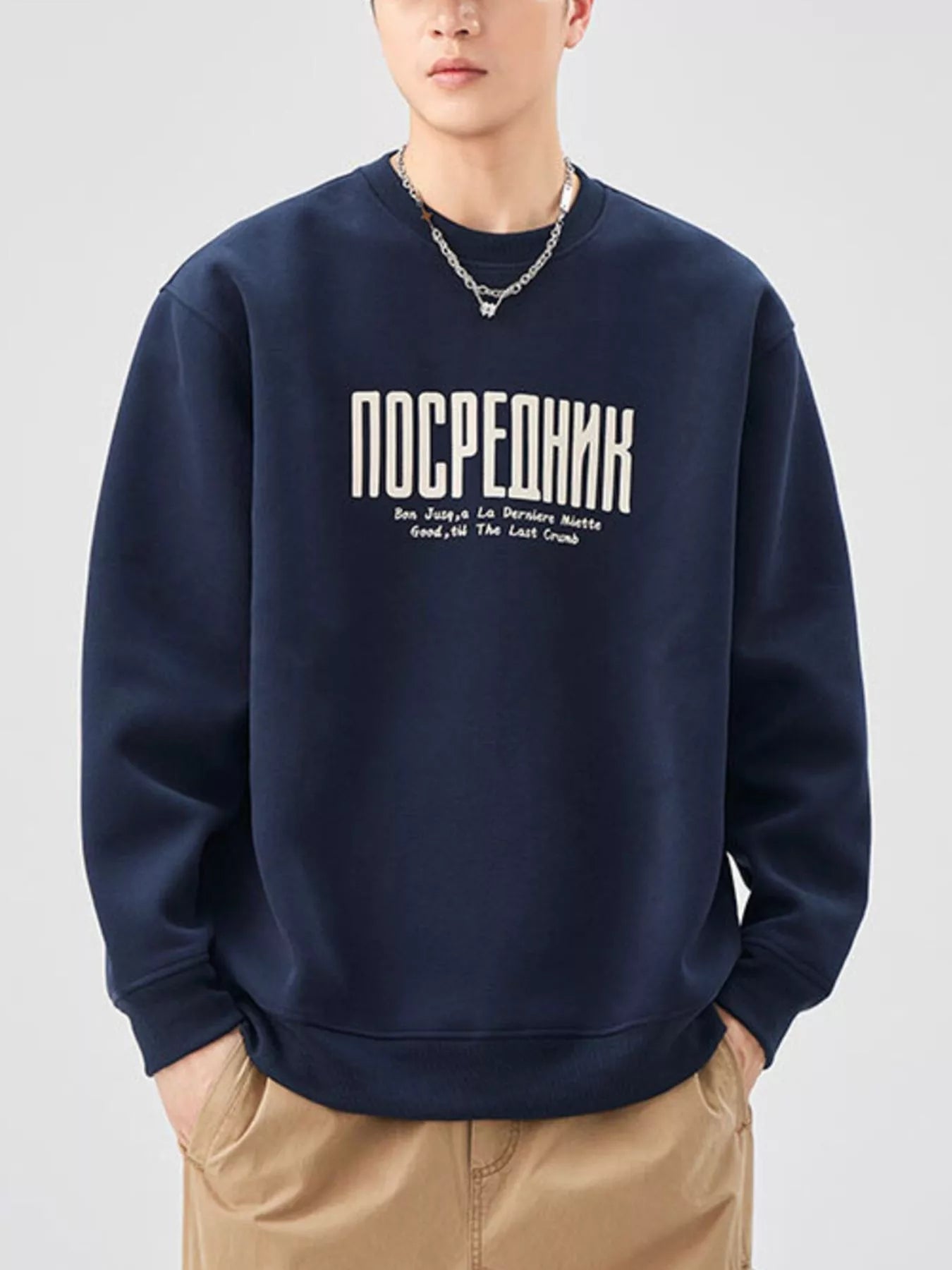 Navy blue oversized sweatshirt with white graphic text and crew neck.