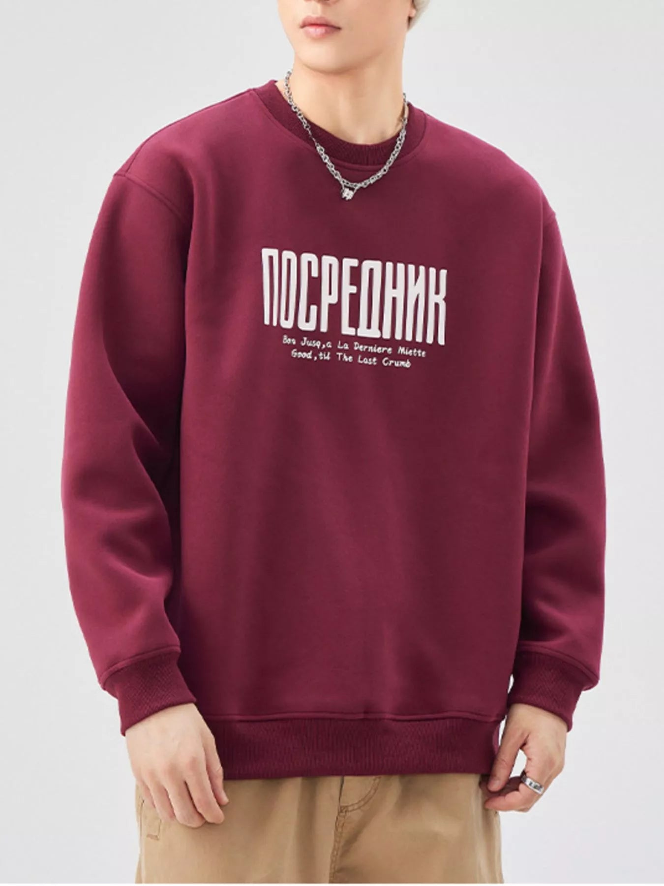 Maroon red oversized graphic sweatshirt with crewneck and ribbed cuffs and hem.